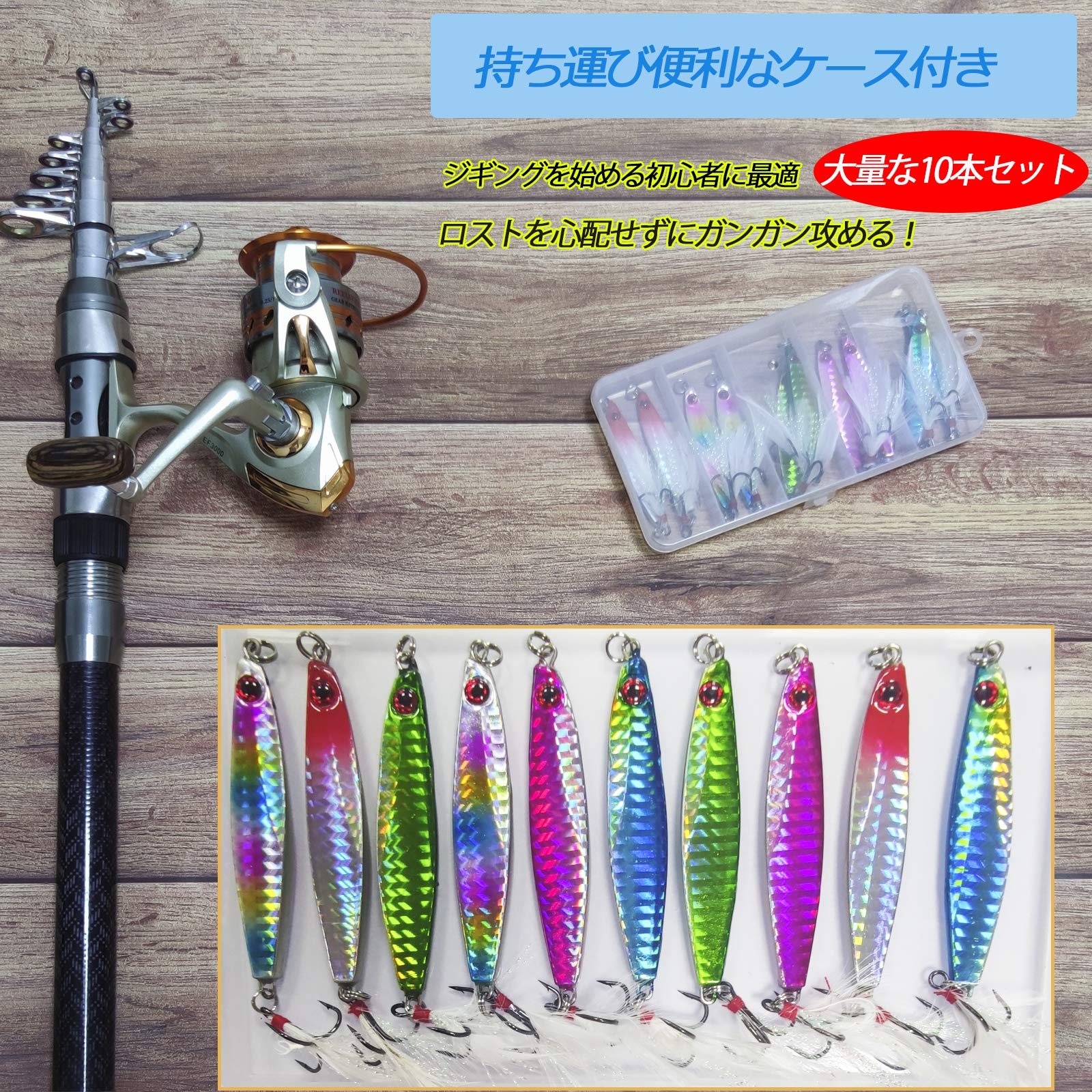 Amazon.co.jp: メタルジグ ライトショアジギング ショアジギング